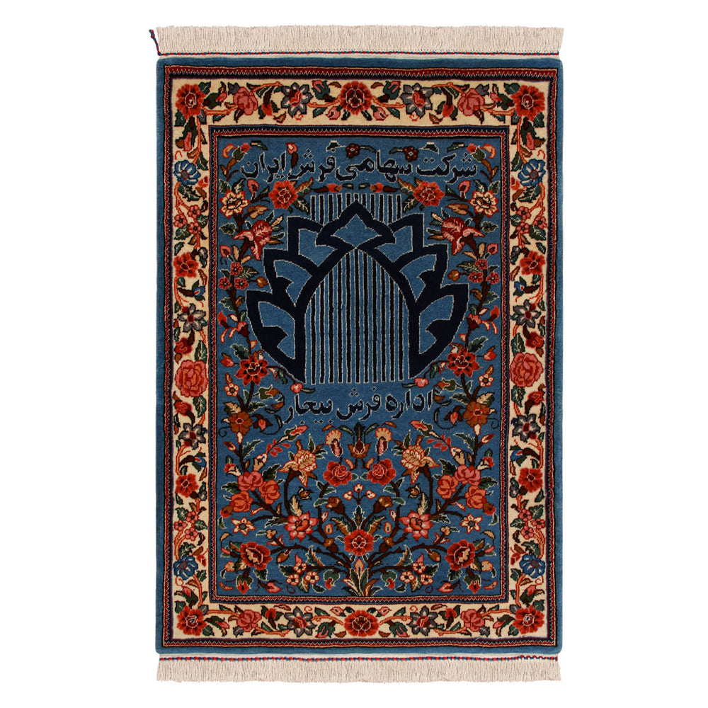 Tapete Iraniano Bidjar 0,62 X 0,95