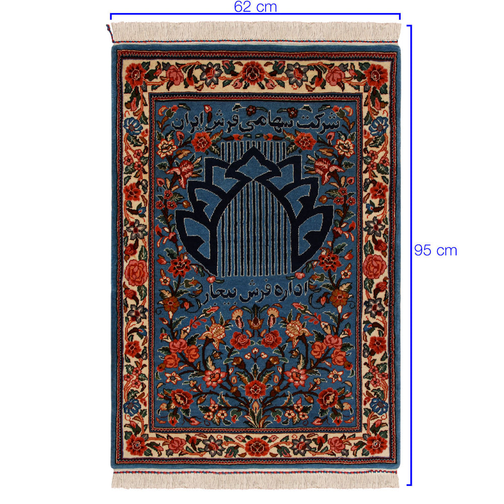 Tapete Iraniano Bidjar 0,62 X 0,95